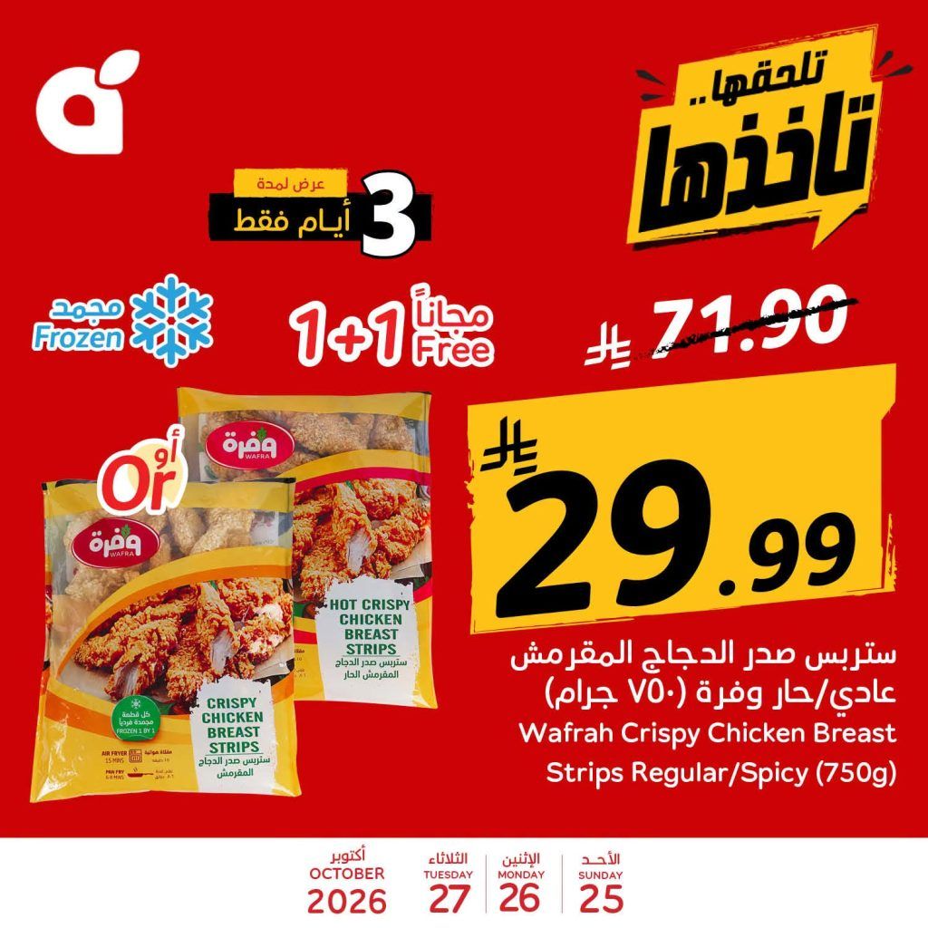 عروض بنده