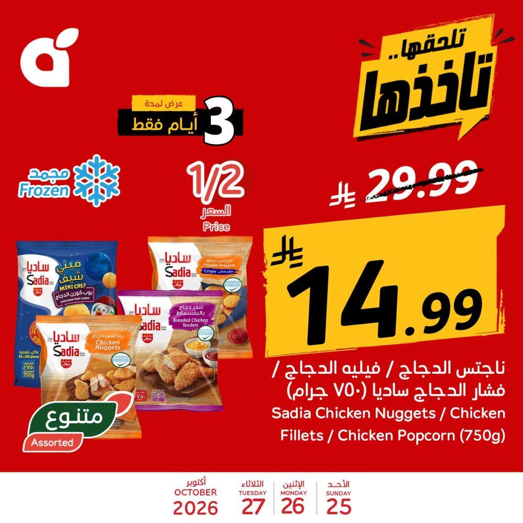 عروض بنده