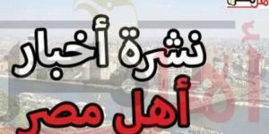 أخبار كفر الشيخ اليوم.. تحرير 71 مخالفة لمخابز في حملة تموينية مكثفة