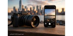 الكاميرات الرقمية تتحدى الهواتف في 2026... فمتى تكون الخيار الأفضل؟