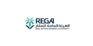 "هيئة العقار" تُعلن بدء أعمال السجل العقاري لـ(28,547) قطعة عقارية في منطقة الرياض