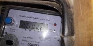 خطوات مراجعة فاتورة الكهرباء قبل إصدارها لمستخدمي العدادات التقليدية