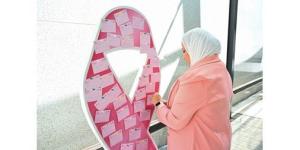 البنك التجاري الكويتي ينظم يوماً توعوياً لموظفيه بمناسبة شهر سرطان الثدي