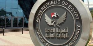 الرقابة المالية تُصدر نموذج عقد استرشادي لـ«الشورت سيلينج»