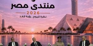 وزير الخارجية: الاتزان الاستراتيجي عقيدة مصرية تحمي الأمن القومي وترفض تصفية القضية الفلسطينية
