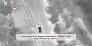 ضربة جوية للتحالف تدمّر مركبة حوثية في المضاربة قبل تحرك العمالقة