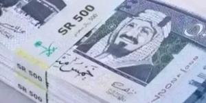 لو مسافر السعودية... سعر الريال السعودي اليوم الأربعاء 21 أكتوبر 2026 في البنوك