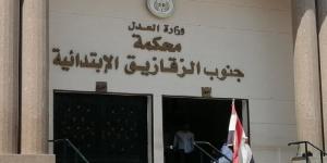 إحالة أوراق المتهم بقتل سائق والاستيلاء على سيارته وأمواله بالشرقية للمفتي