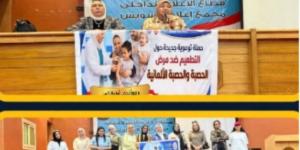 هيئة الاستعلامات تدعم جهود الصحة لحماية الأطفال من الحصبة بحملة توعوية :اليوم السابع