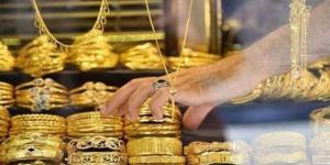 تعرف على آخر تطورات سعر الذهب فى السوق المصرى :اليوم السابع