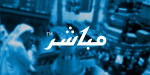 إيداع تطبق إجراءات المصدر على صكوك الحكومة السعودية بالريال