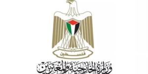 سفارتا فلسطين في اليونان ولبنان تتابعان انتشال جثامين خمسة فلسطينيين غرقى