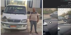 الداخلية تكشف ملابسات سير ميكروباص عكس الاتجاه بالجيزة وتعتقل سائقه