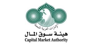 هيئة سوق المال تجري مراجعة شاملة لأنشطة شركة «AIX» للاستشارات المالية