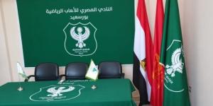 انتخابات النادي المصري.. ​لا مرشحين في اليوم الثاني من فتح باب الترشح :اليوم السابع