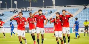 منتخب مصر للناشئين يواجه اليمن اليوم في بطولة كأس الخليج :اليوم السابع