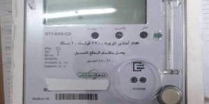 10 محظورات في عداد الكهرباء يجب تجنُبها لسلامة منزلك :اليوم السابع