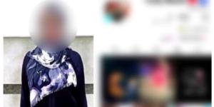 ضبط صانعة محتوى بالدقهلية لنشرها فيديوهات منافية للقيم بهدف زيادة المشاهدات :اليوم السابع