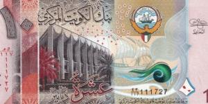 سعر الدينار الكويتي اليوم الجمعة 23 أكتوبر 2026 أمام الجنيه :اليوم السابع