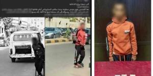 ضبط عاطل يفرض إتاوات على قائدى السيارات مقابل الانتظار بالجيزة :اليوم السابع