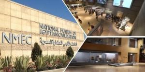 موازنة مستقلة وأموال عامة لمتحف الحضارة وفق قانون 2020