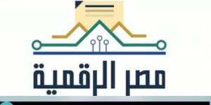 مصر الرقمية.. الحكومة تخطط لإضافة 200 ألف وظيفة بقطاع التكنولوجيا حتى 2030 :اليوم السابع