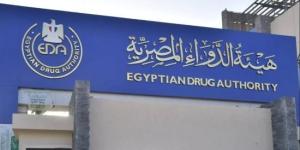 هيئة الدواء المصرية تطلب من العيادات وقف الدعاية غير المرخصة للمستحضرات الطبية