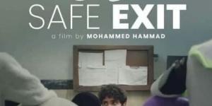 محمد حماد: «خروج آمن» فيلم هاند ميد.. والتفاعل معه فى مهرجان الجونة دليل على أنه جماهيرى