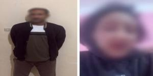 ضبط عامل تعدى بالضرب على ابنته فى كفر الشيخ لإجبار طليقته على العودة من الخارج :اليوم السابع