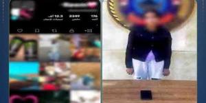 لزيادة الأرباح والمشاهدات.. ضبط صانعة محتوى بثّت فيديوهات خادشة للحياء بالجيزة :اليوم السابع