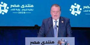 البنك المركزي يستهدف جعل الجنيه قابلاً للتحويل قانونياً بالخارج خلال 5 سنوات