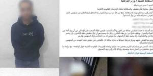 الداخلية تكشف ملابسات منشور التعدى بسلاح أبيض على ميكانيكى بدمياط :اليوم السابع