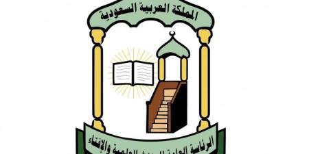 الرئاسة العامة للبحوث العلمية والإفتاء تلغي عقود إيجار لفروعها بـ 5 مناطق