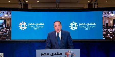 مدبولي: نستهدف رفع الحد الأدنى للأجور إلى 15 ألف جنيه بحلول 2030