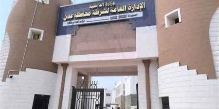 شرطة العاصمة عدن توقف عدداً من الأشخاص لإثارتهم البلبلة على مواقع التواصل