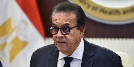 وزير الصحة يكشف تفاصيل حزمة تطوير القطاع الصحي