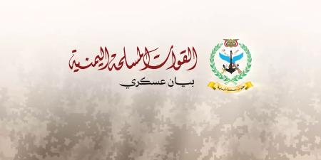 القوات المسلحة اليمنية تجدّد تحذيرها من استخدام مطار الملك خالد بالرياض