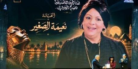 تكريم 8 فنانين في افتتاح الدورة التاسعة لمهرجان المهن التمثيلية