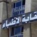الجمعية العمومية للأطباء تقرر اشتراط الثانوية العامة للقيد بالنقابة وتطالب بخفض أعداد المقبولين بكليات الطب