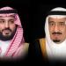 خادم الحرمين يوجه ببدل شهري 500 ريال لعدد من الفئات بالتزامن مع تعديل تعريفتي الكهرباء والمياه