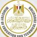 وزارة التعليم تنفى مزاعم إلغاء الإدارات التعليمية والاكتفاء بالمديريات