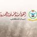 القوات المسلحة اليمنية تجدّد تحذيرها من استخدام مطار الملك خالد بالرياض