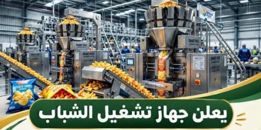جهاز تشغيل الشباب بالإسماعيلية يعلن عن وظائف جديدة براتب 10 آلاف جنيه :اليوم السابع