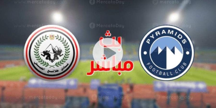 يلا شوت بث مباشر مباراة بيراميدز والجيش في الجولة السابعة من الدوري المصري