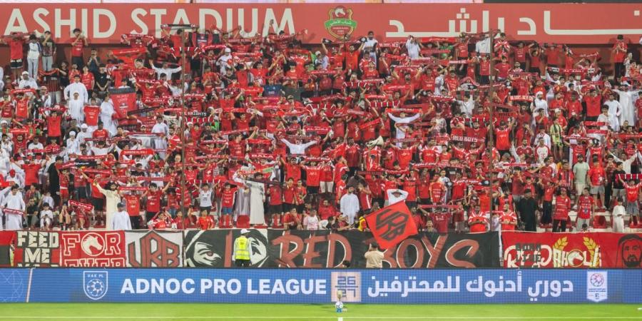 «الانضباط» تغرّم شباب الأهلي 20 ألف درهم بسبب جماهيره أمام العين