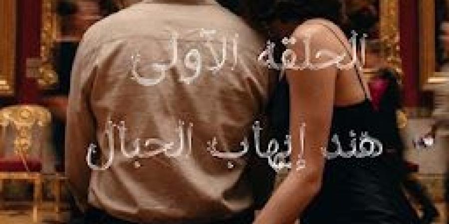 رواية الطلقة التالتة ( كاملة وحصرية حتي الفصل الاخير ) بقلم هند إيهاب الحبال