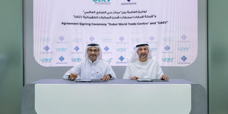 UAEV ودبي التجاري العالمي يتعاونان على شحن المركبات الكهربائية