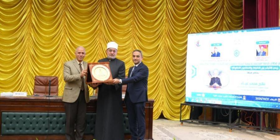 مفتي الجمهورية من جامعة الفيوم: الحوار والاحتكام إلى الأدلة ضرورة لمواجهة التضليل الفكري