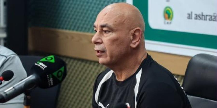 حسام حسن يترقب حسم مصير السوبر لتحديد خطة معسكر منتخب مصر المقبل :اليوم السابع