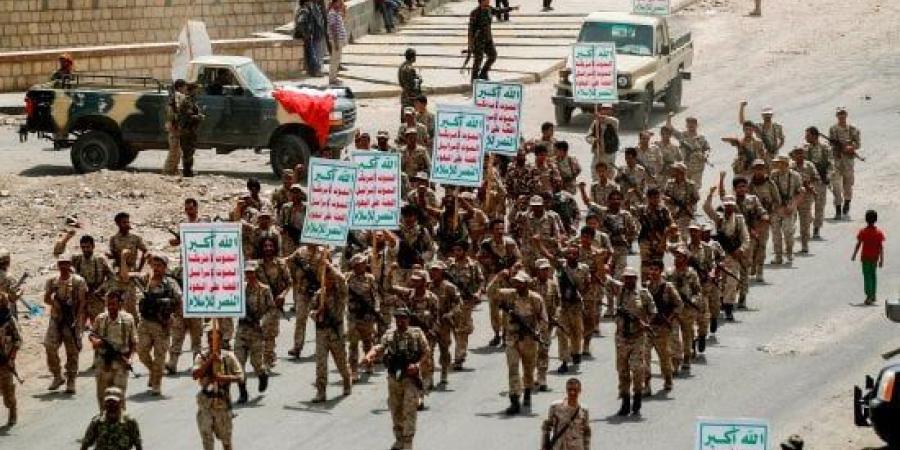 اليمن يصعّد الضغوط المالية على الحوثيين بتجميد أصول 135 فرداً وكياناً :اليوم السابع